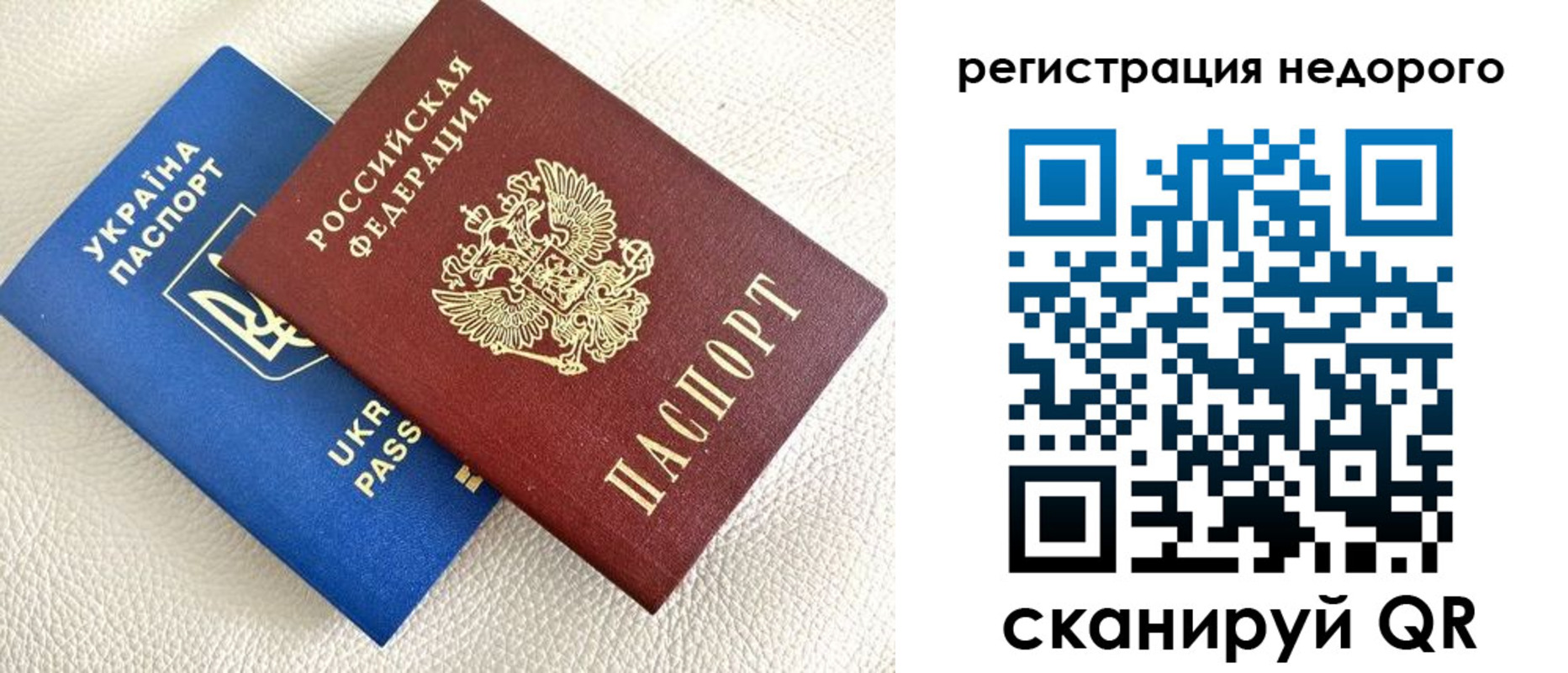 прописка гарантия в Воткинске