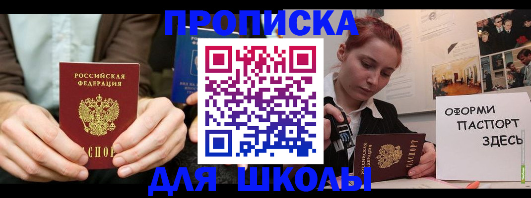 найти адрес прописки в Воткинске