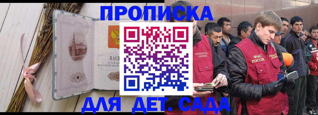 пропишу в квартире в Воткинске