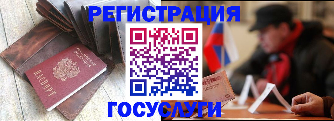 временная регистрация собственник в Воткинске